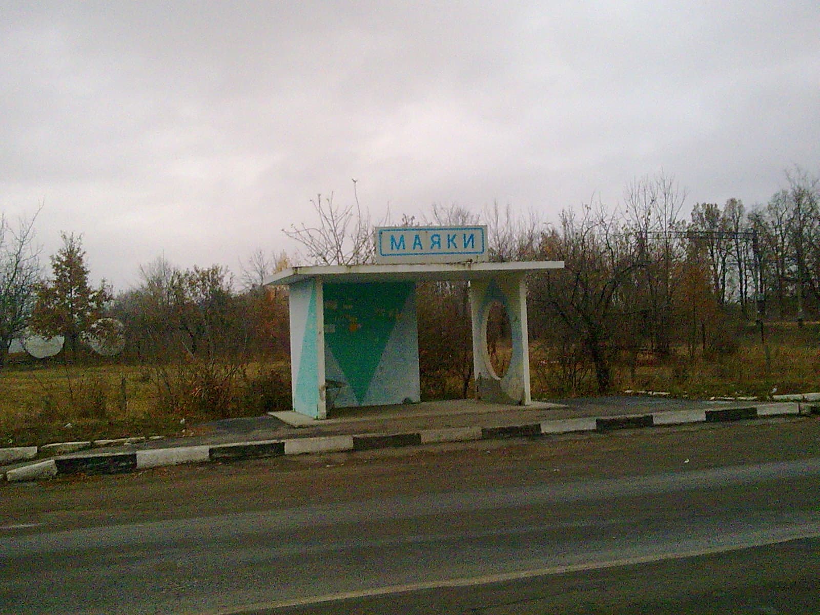 Przystanek autobusowy z geometrycznymi betonowymi podporami przy drodze w miejscowości Maiaky w Ukrainie